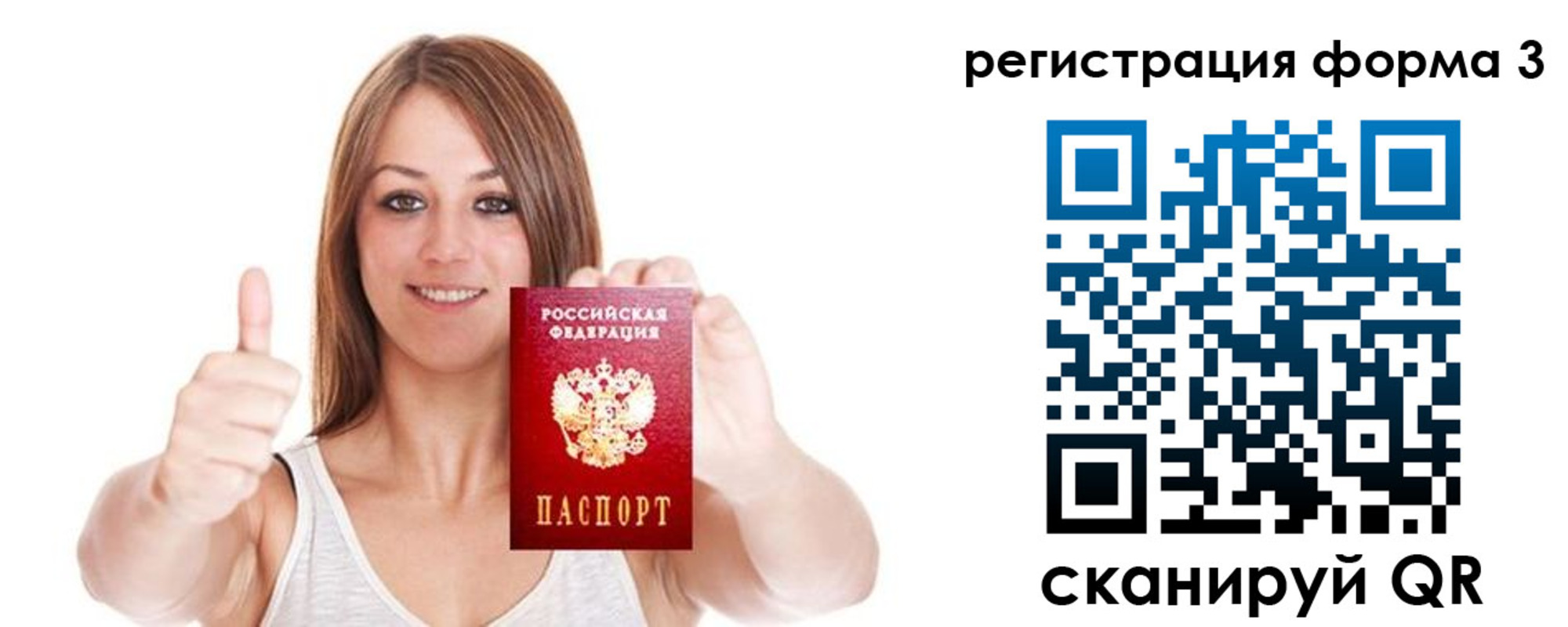 временная регистрация адрес в Майском